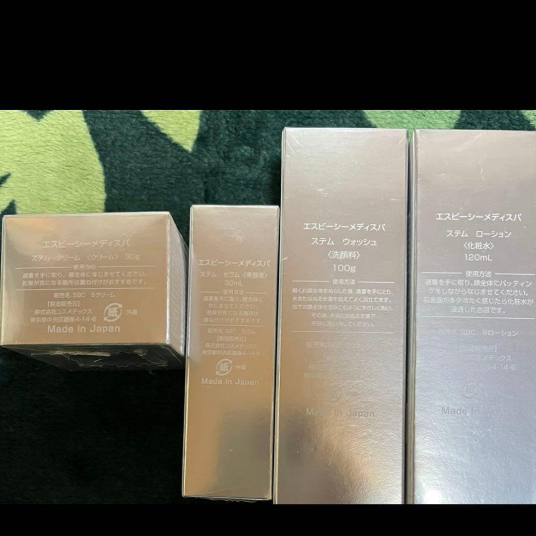 未開封　SBC MEDISPA まとめ売り