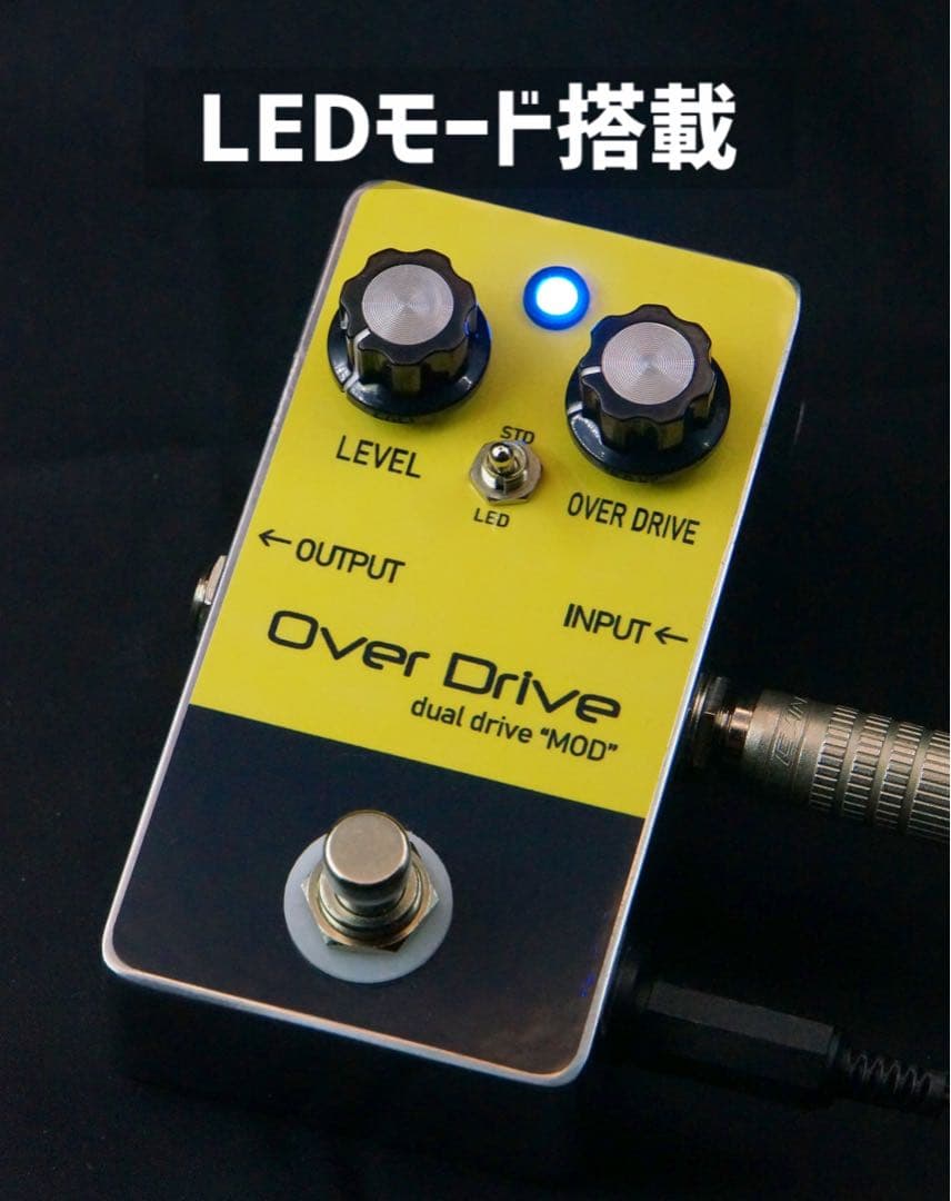 BOSS OD-1 ハンドメイド クローン dual drive
