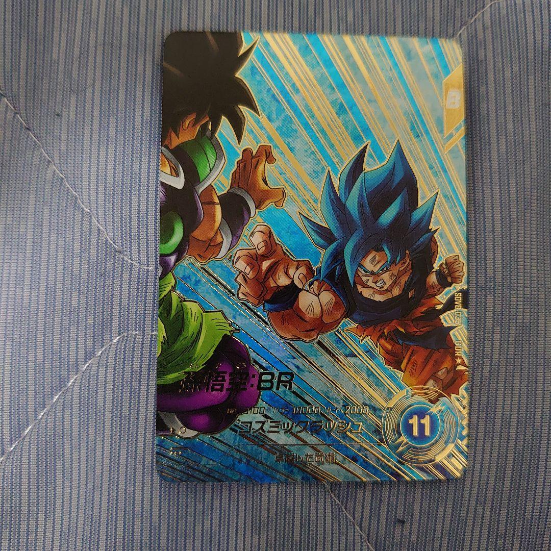 ドラゴンボールスーパーダイバーズ 孫悟空 BR パラレル - メルカリ