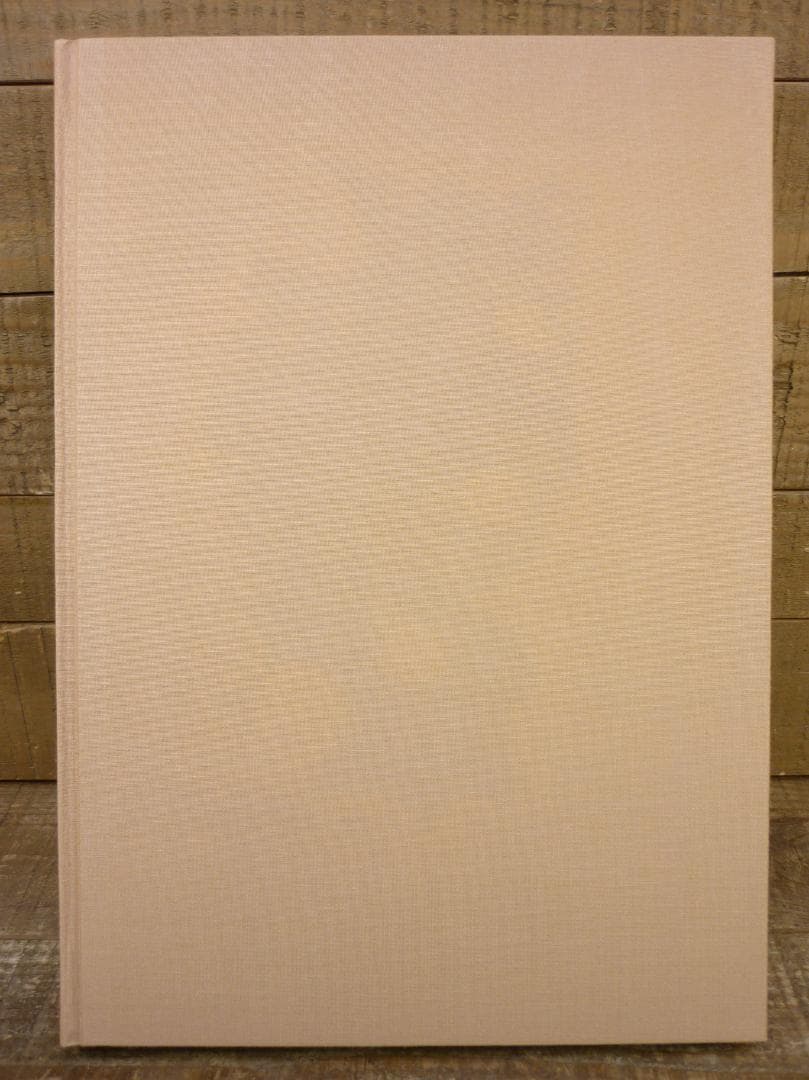 企画「日本学」編集室 良寛曼荼羅 鈴木史楼編 名著刊行会 豪華装丁