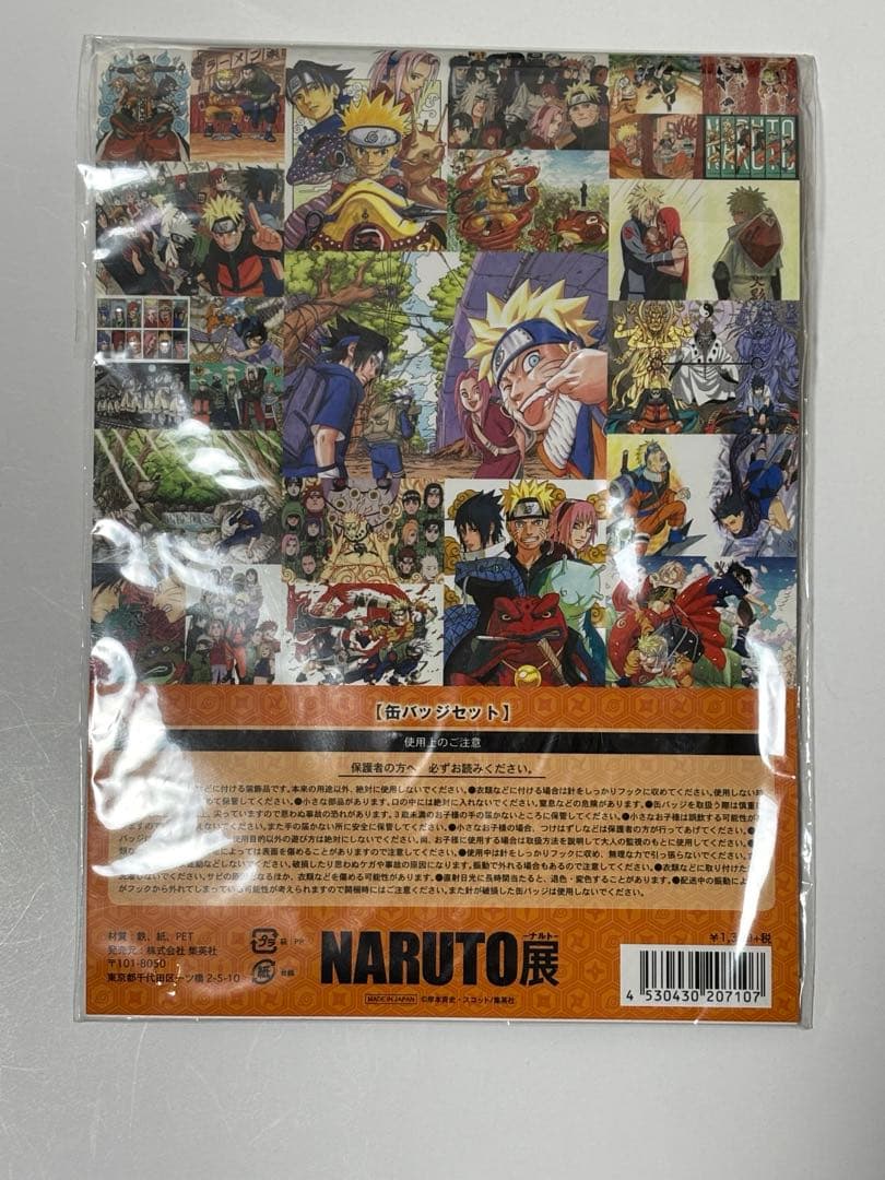 NARUTO展 缶バッジセット - メルカリ