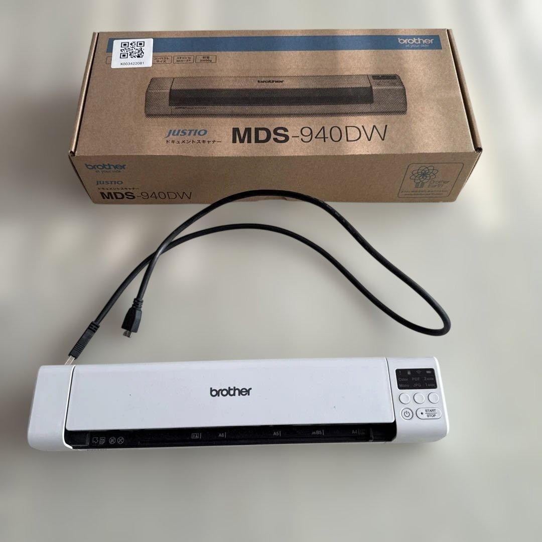 brother JUSTIO スキャナー　新品同様 ADS-4300N スキャナー JUSTIO(ジャスティオ)(Mac/Windows11対応) [A4