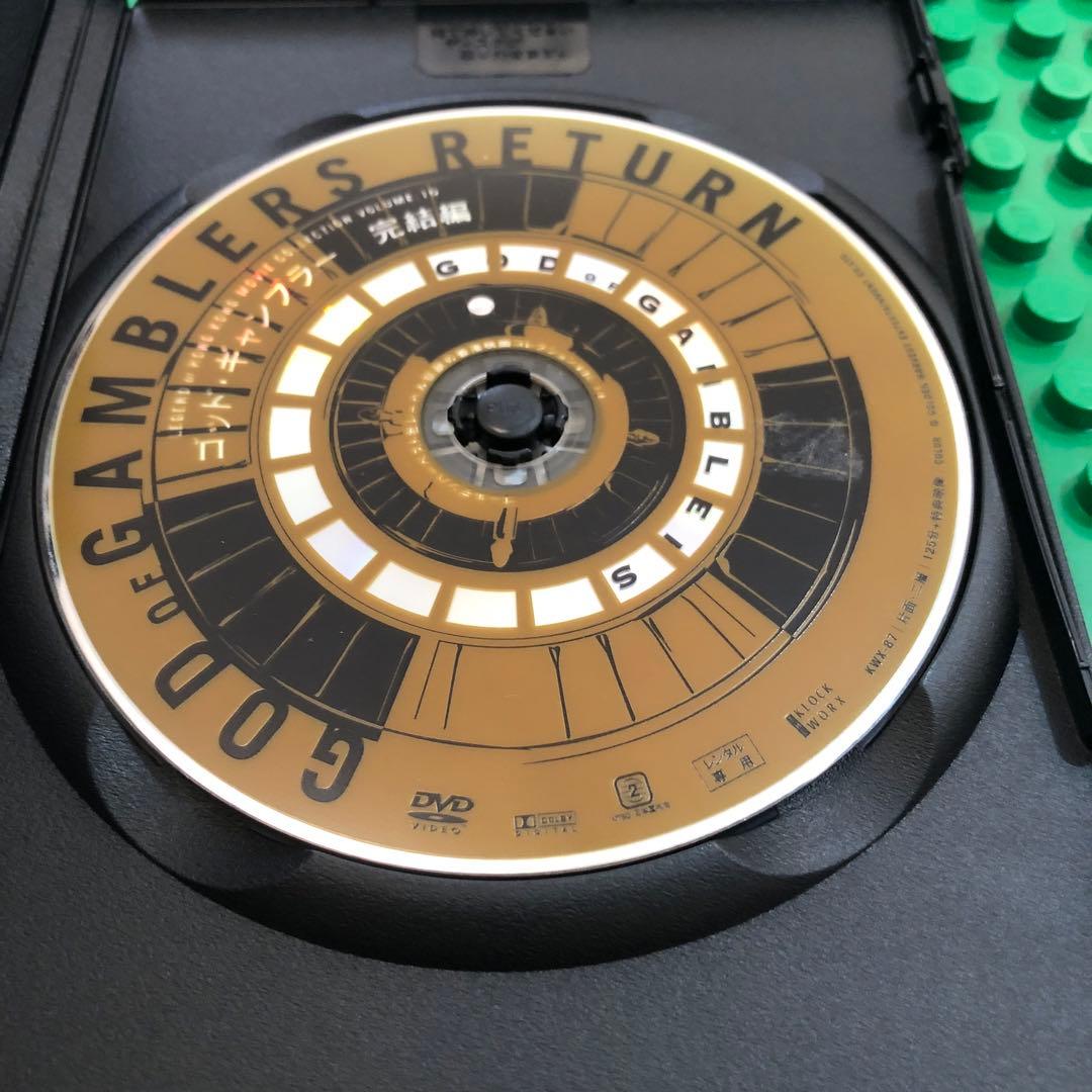 ゴッドギャンブラー　完結編　DVD