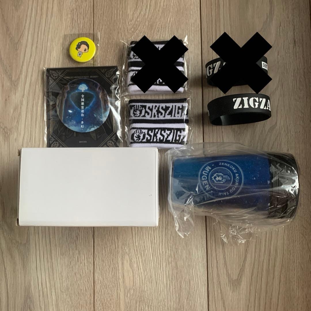 新天地開闢集団ジグザグ　6点 真天地開闢集団- ジグザグ、7/2に映像集『全国開闢禊 -天ト地