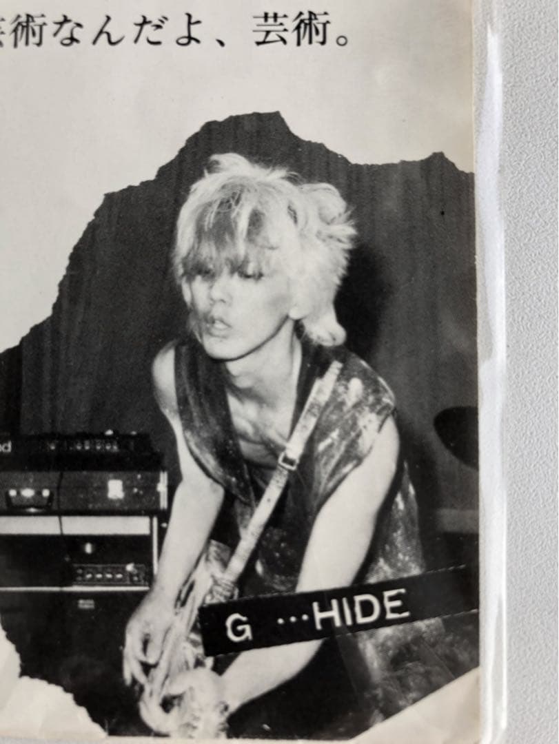 超激レア□白 (kuro)_幻の1stソノシートオリジナル限定品九州パンク