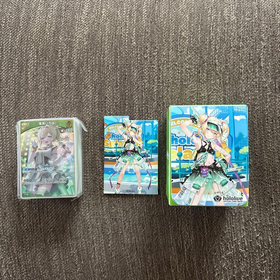 ホロカ 風真いろはスタートデッキセット「緑 風真いろは」青エール無し