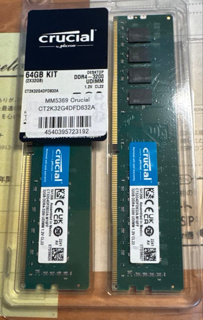 Crucial DDR4 64GB（32GB×2枚） Crucial 64GB DDR4 RAM Kit (2x32GB), 3200MHz (PC4-25600) CL22