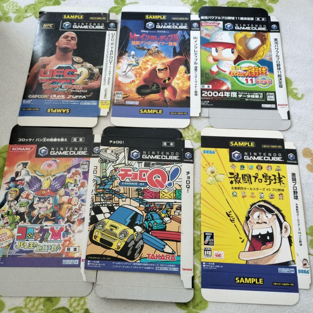 GAMECUBE非売品スリープ - メルカリ
