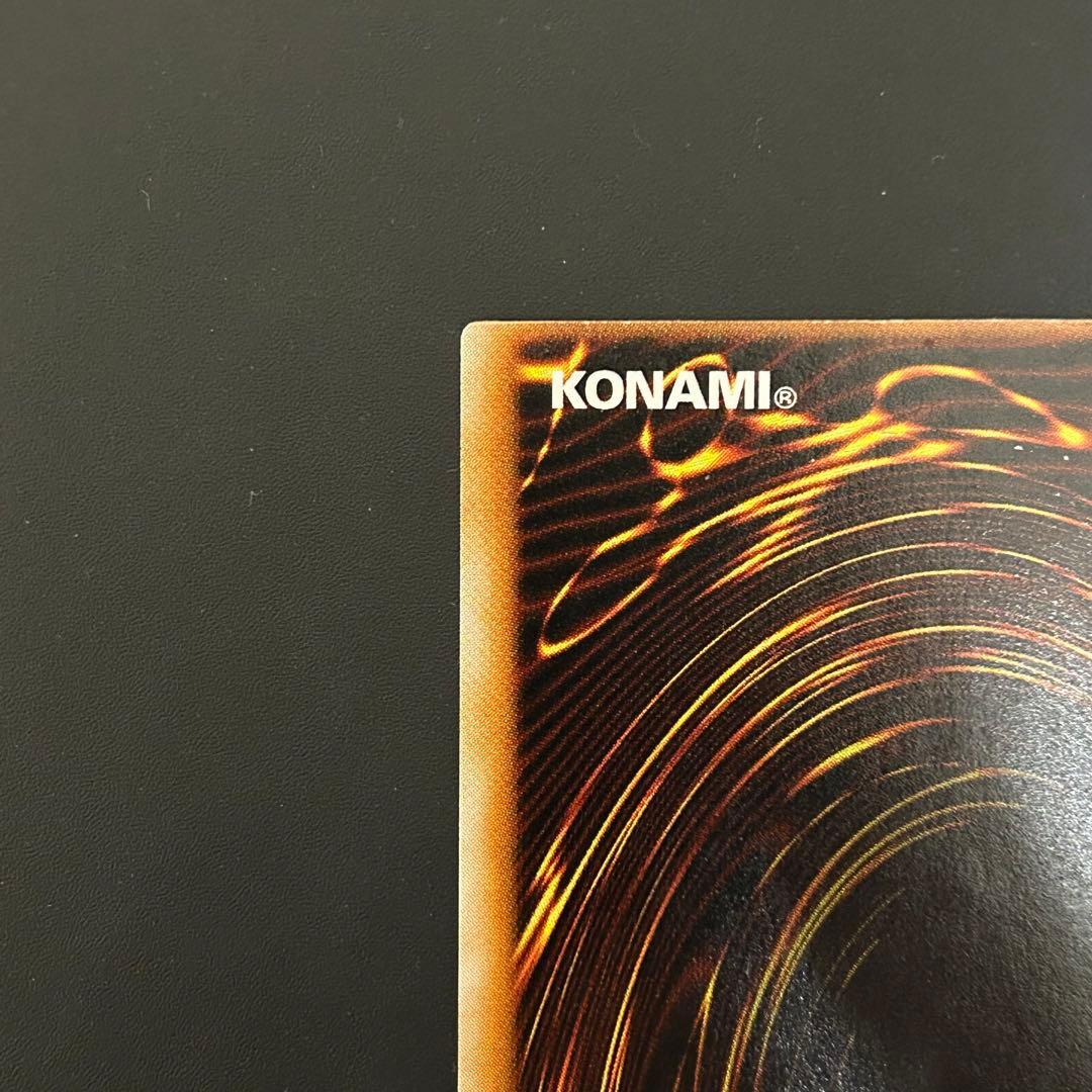 遊戯王 2期 人造人間サイコショッカー シクレア エラーカード 希少品