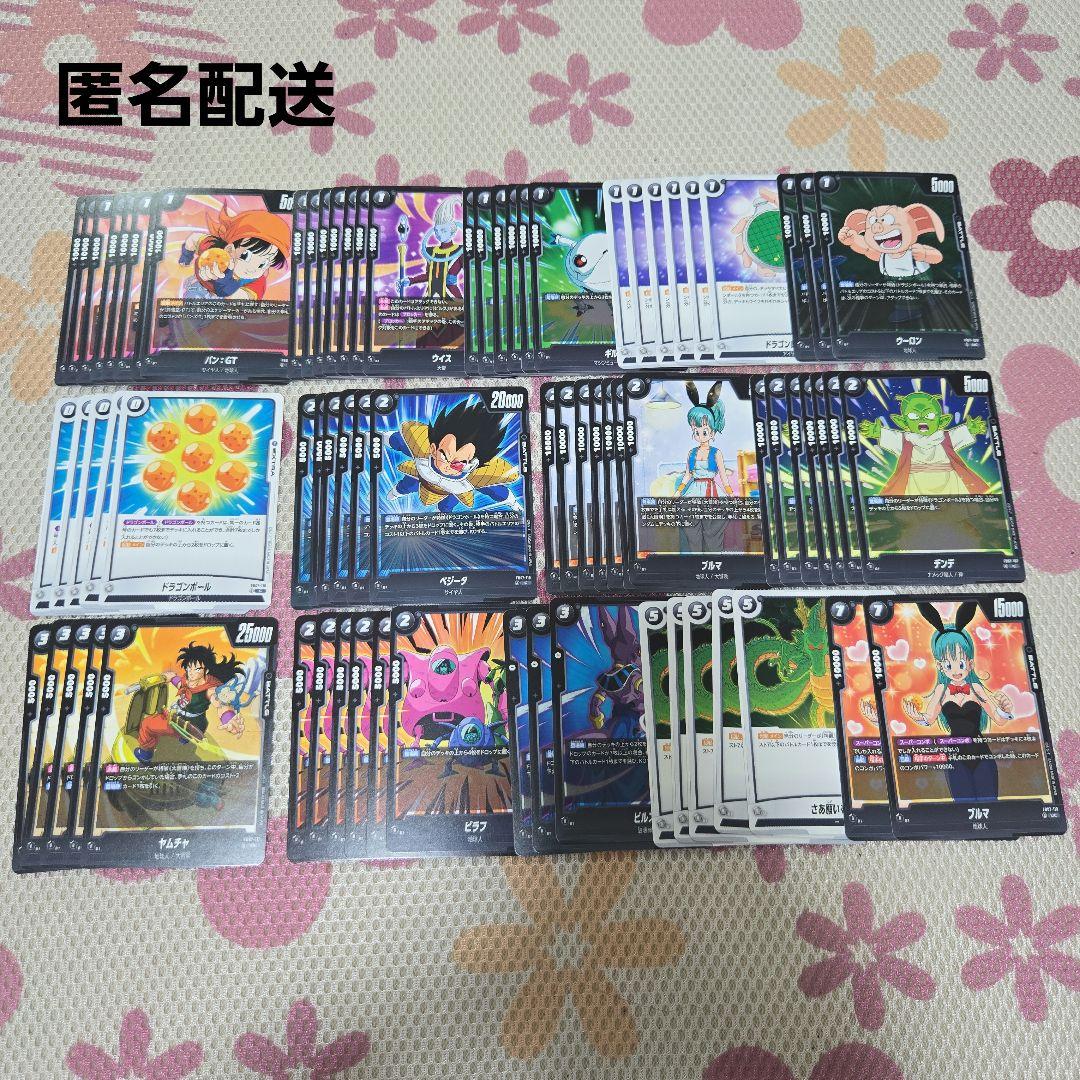 ど*り様 ドラゴンボール フュージョンワールド 神龍への願い 黒デッキ