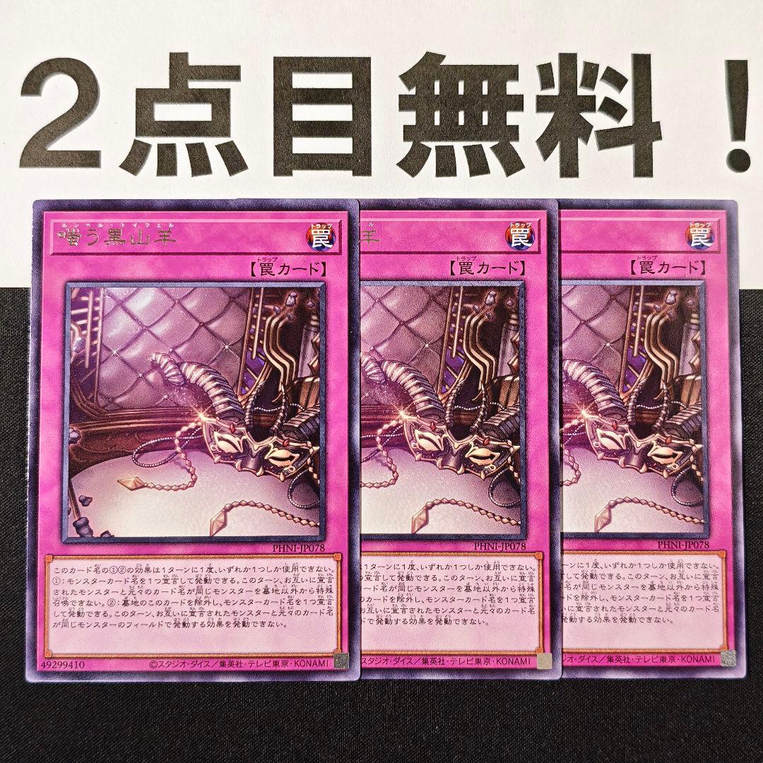 リード】まとめ買い⭕値引きはプロフ参照様 リクエスト 2点 まとめ商品