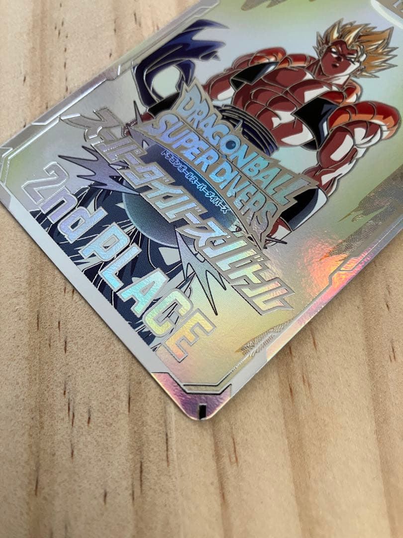 ドラゴンボールスーパーダイバーズ 大会 準優勝 カード風賞状 - メルカリ