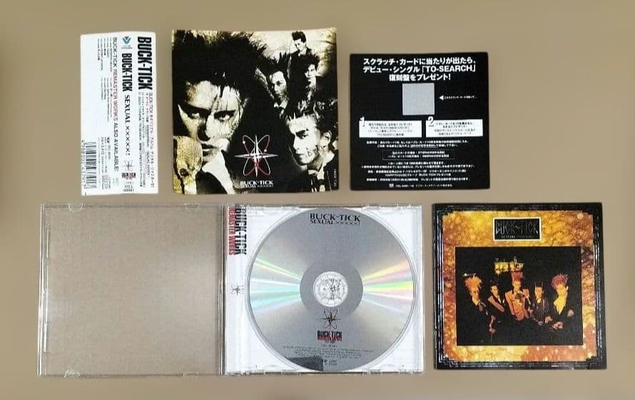 BUCK-TICK SEXUAL ×××××! デジタルリマスター盤 初回限定盤 - メルカリ