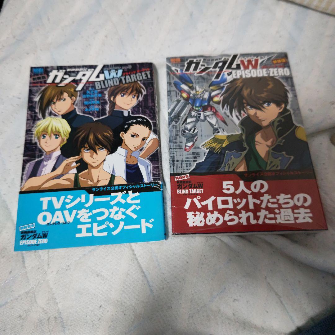 OneMall provides Mercari products: 新機動戦記ガンダムW blind