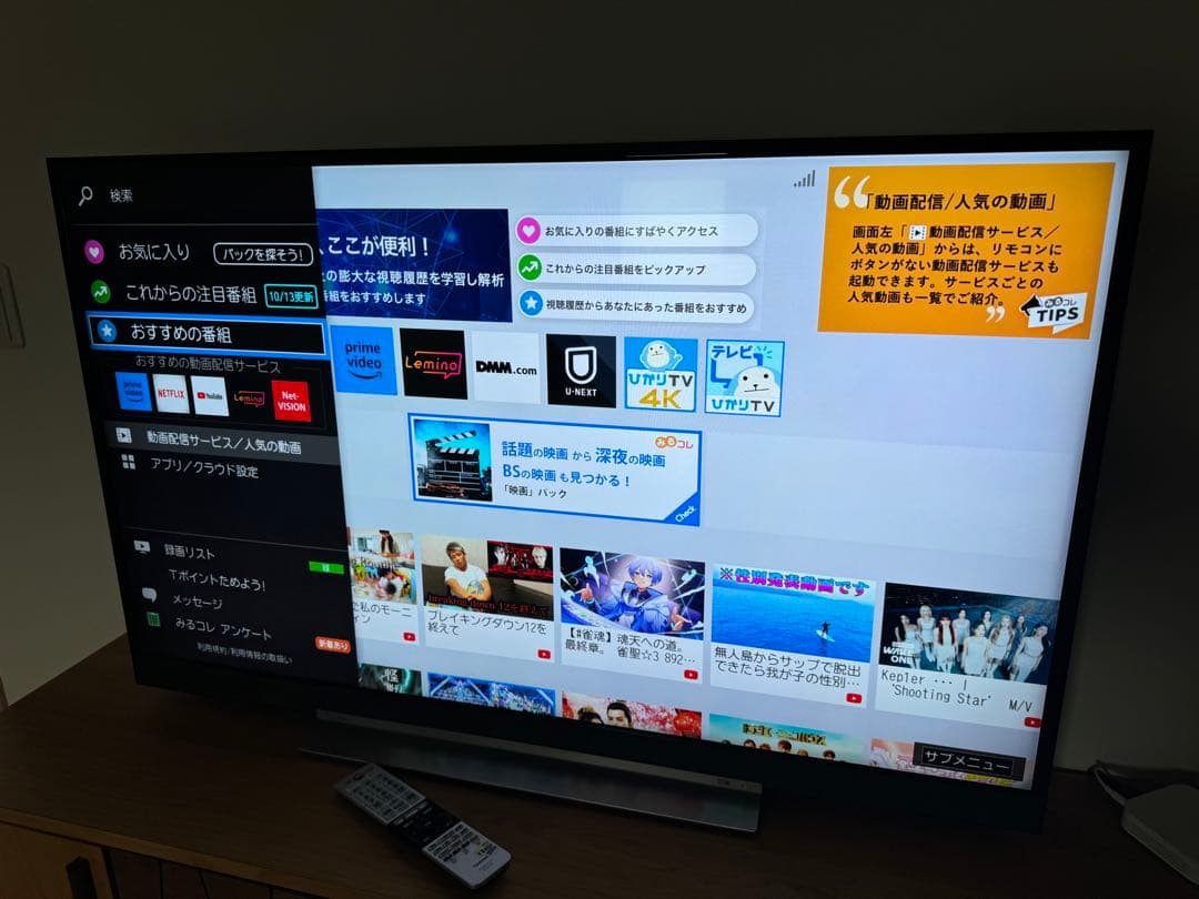 TOSHIBA液晶テレビ タイムシフトリンク 49bz710x - メルカリ