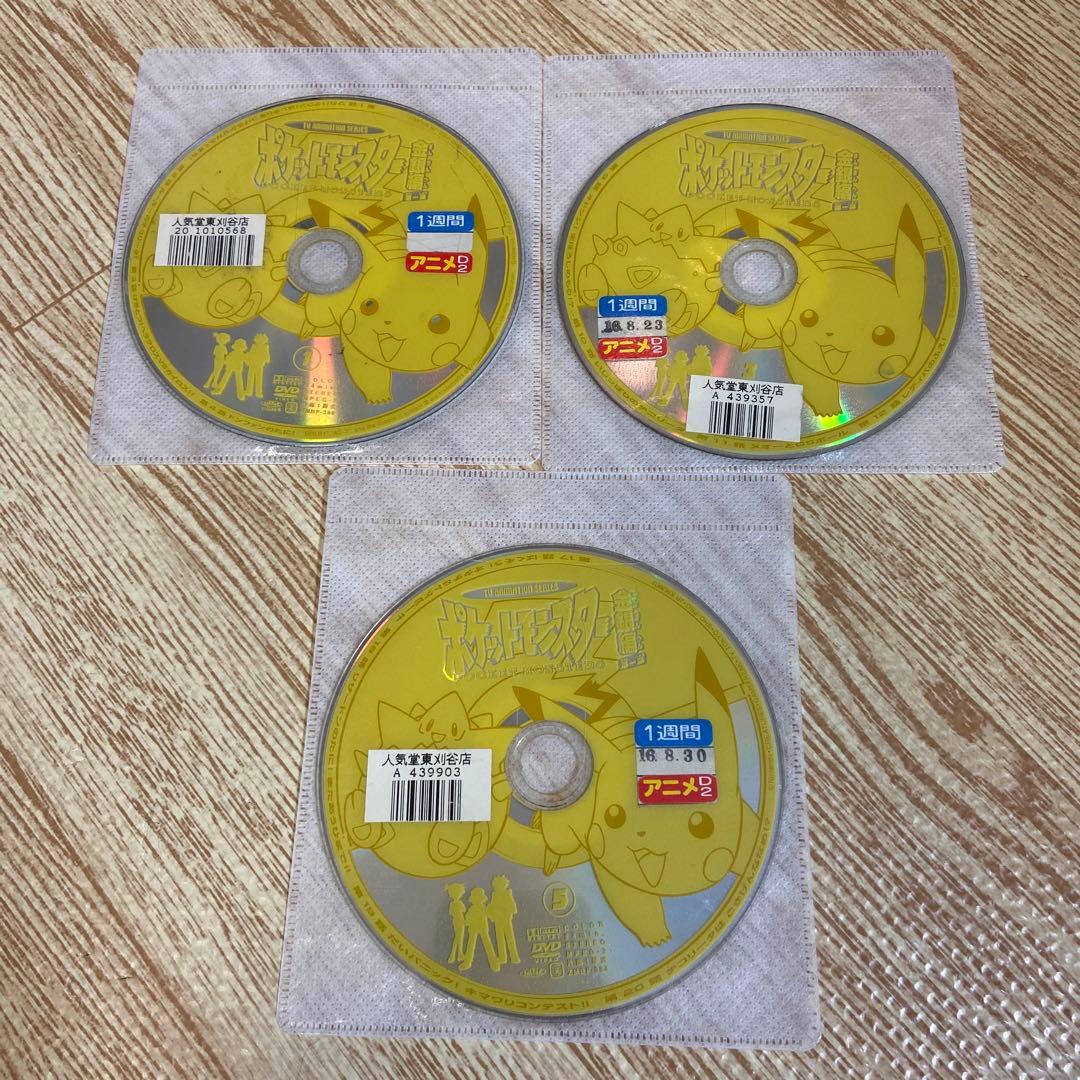 ポケットモンスター金銀編 第1集 5巻セット - メルカリ