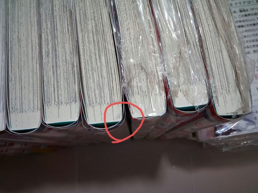 レア　全初版帯付き　多聞くん　1 -13巻 全巻セット　特装版あり