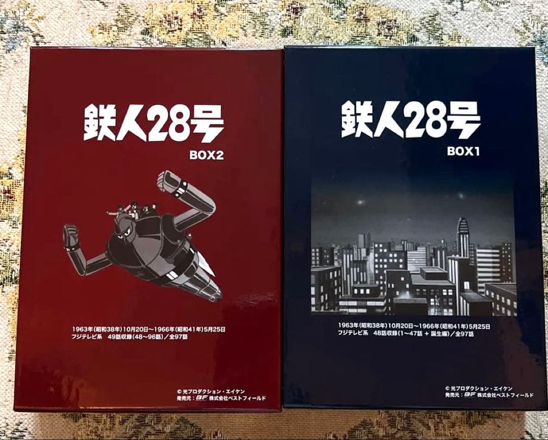 【美品】鉄人28号 HDリマスター版 DVD-BOX1.2セット