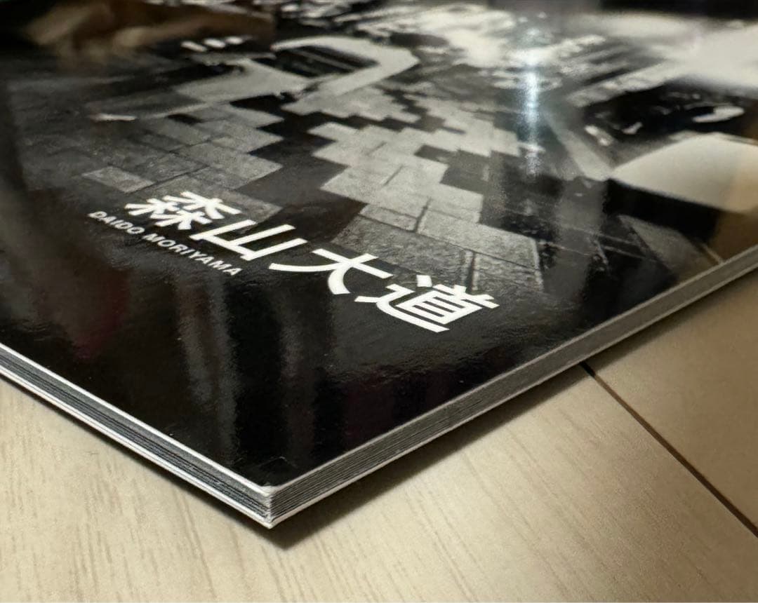 新品！直筆サイン署名！初版】森山大道 記録11号 中平卓馬 細江英公