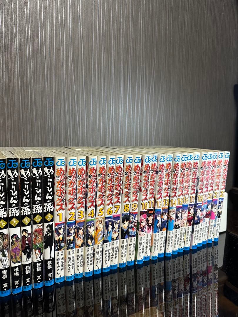 終わりのセラフ べるぜバブ めだかボックス ぬらりひょんの孫 漫画 セット