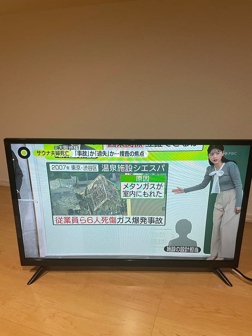 LED液晶テレビ 32インチ2022年製HDMI USB 端子搭載