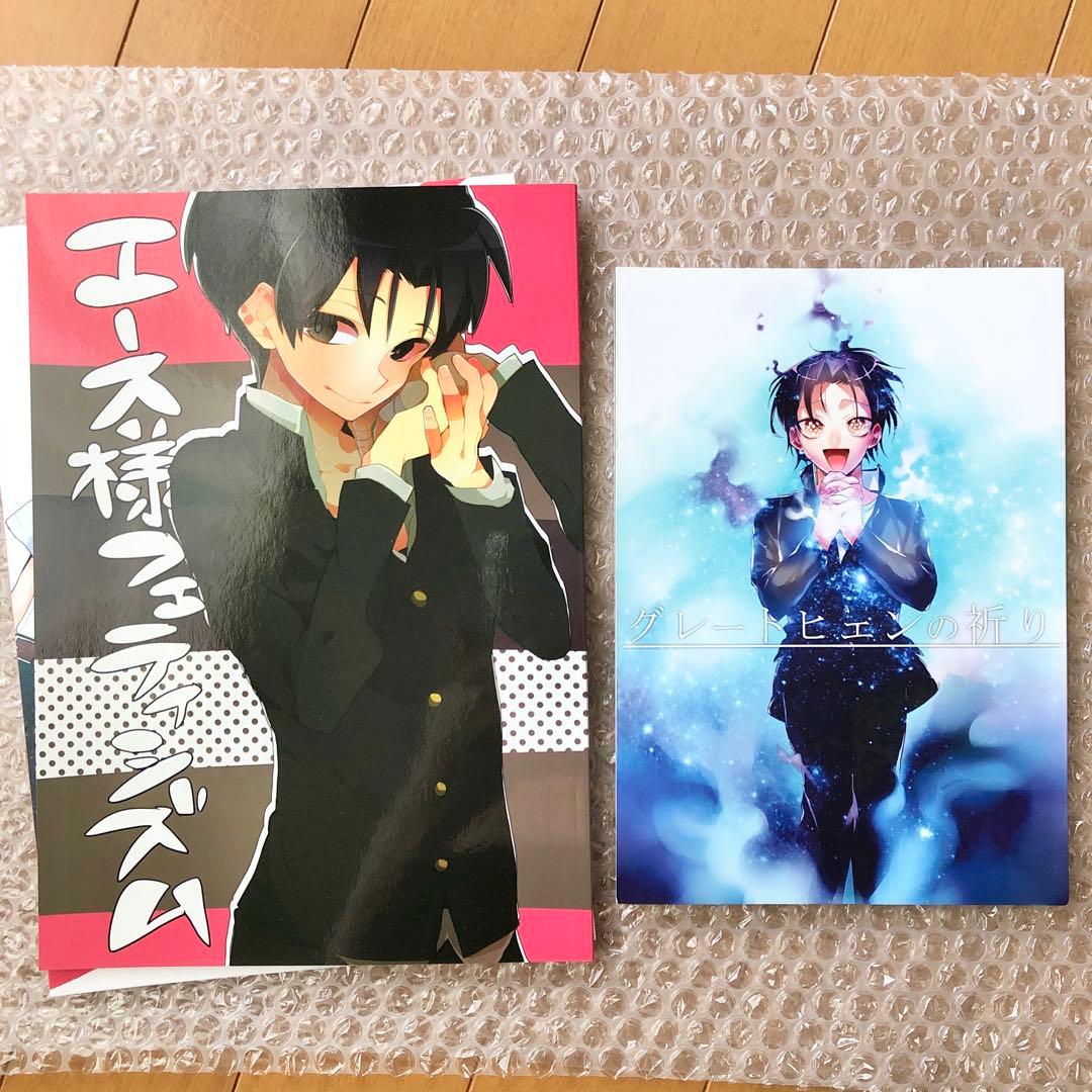 黒子のバスケ 黒バス 同人誌 緑高 セット 緑間真太郎×高尾和成