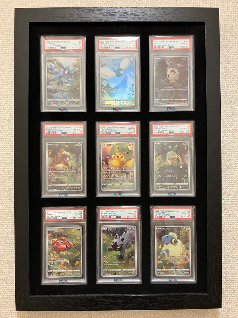 【PSA10】vstarユニバース AR9枚セット ピカチュウ 特製木製枠つき 2026年最新】ピカチュうar9枚セットの人気アイテム - メルカリ
