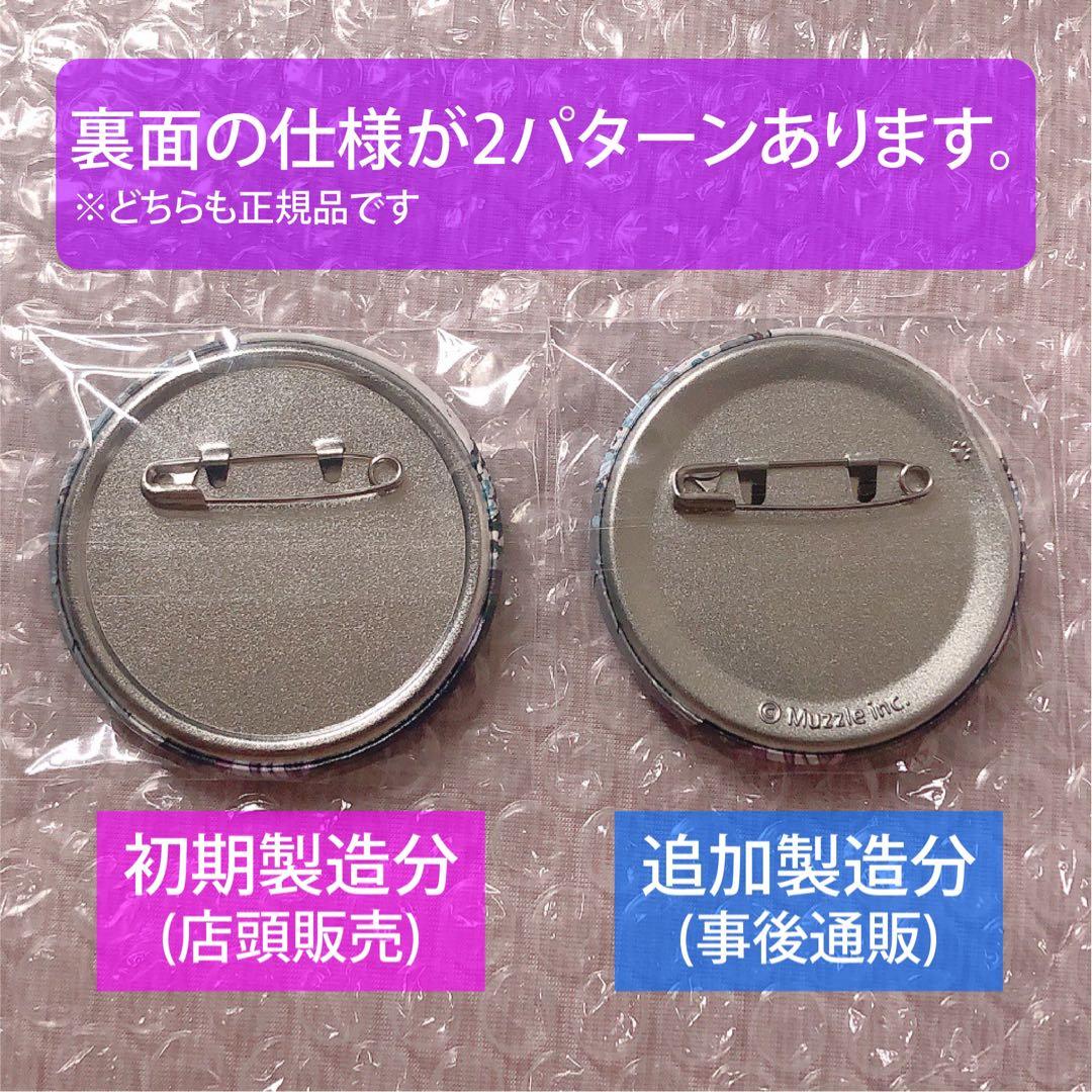 桃源暗鬼 メイド 桃寺神門 ホログラム缶バッジ - メルカリ