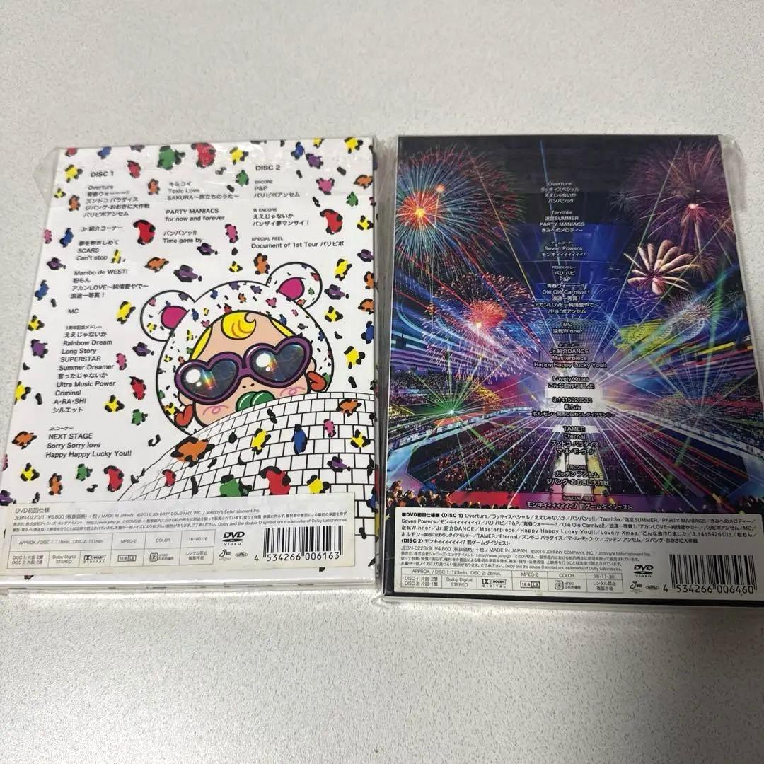 WEST DVD まとめ売り