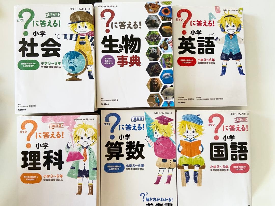 に答える！小学校教科書シリーズ全6冊セット 小学教科書ワーク 算数 6年 東京書籍版 | 文理編集部 |本 | 通販 | Amazon