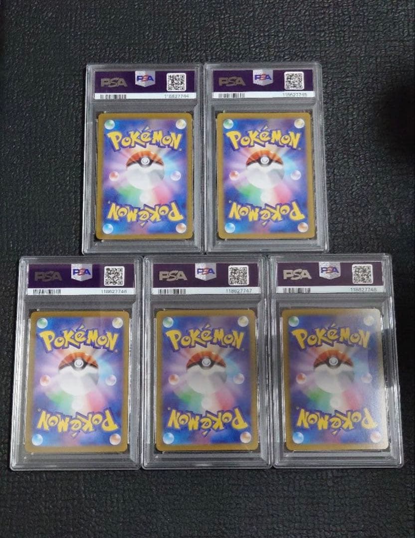 PSA5連番】スグリ・ゼイユSR・SAR5種セット - メルカリ