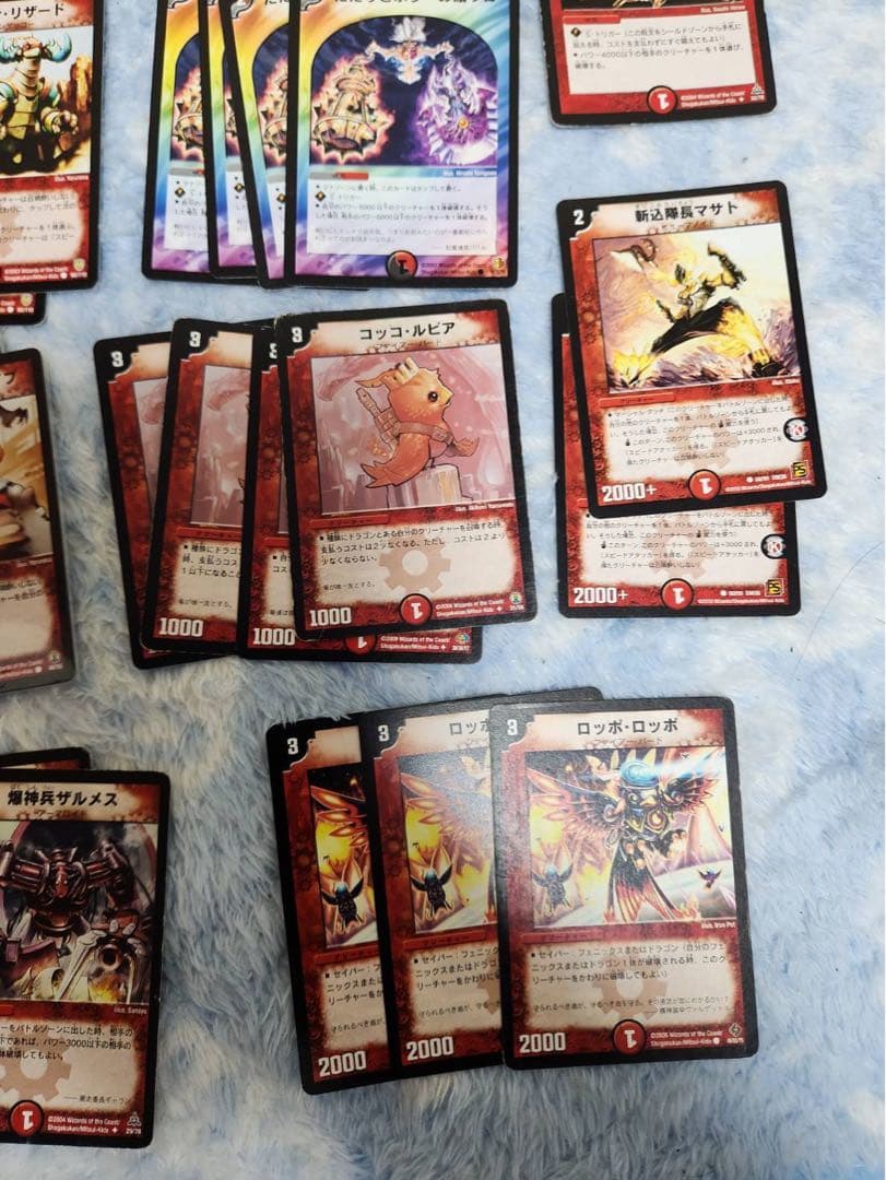 デュエルマスターズ 引退品 まとめ売り - メルカリ