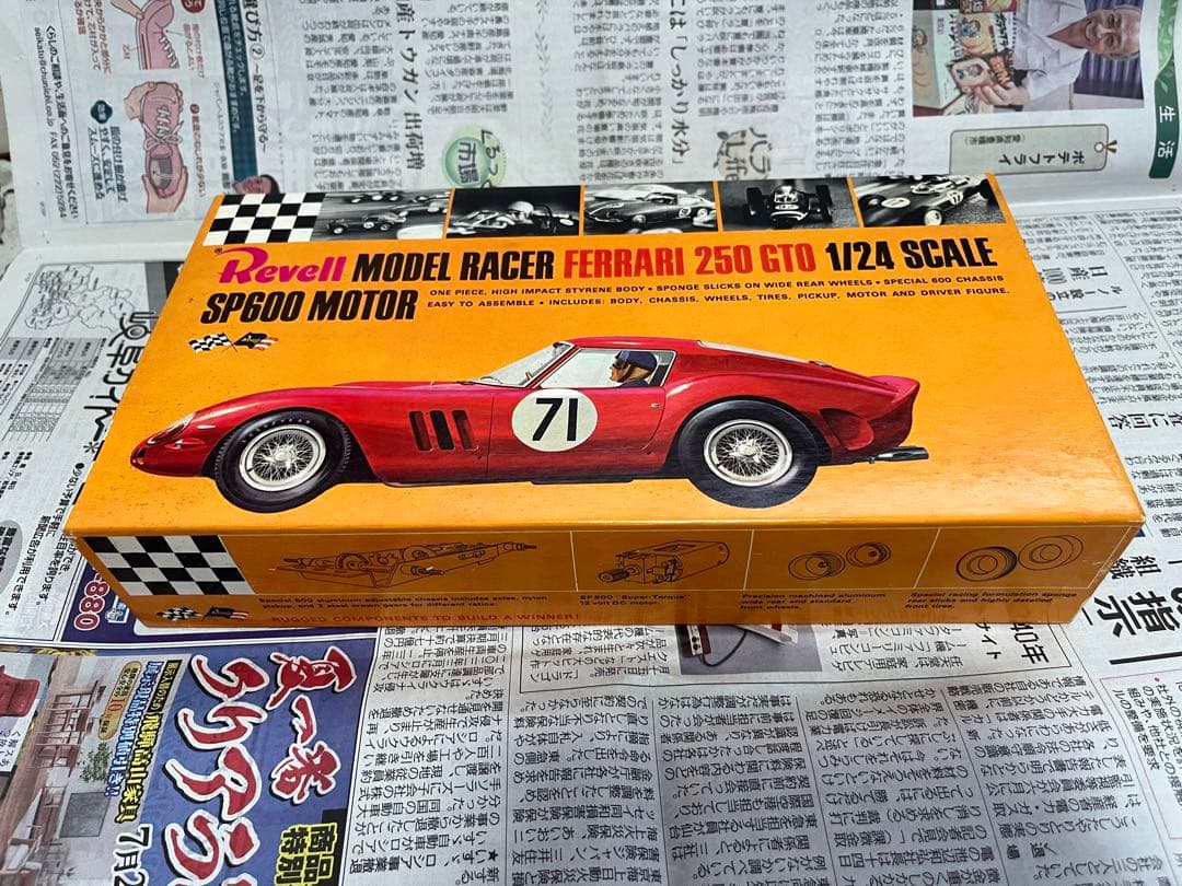 『希少』レベル　フェラーリ250GTO 60年代 希少』レベル フェラーリ250GTO 60年代 - メルカリ