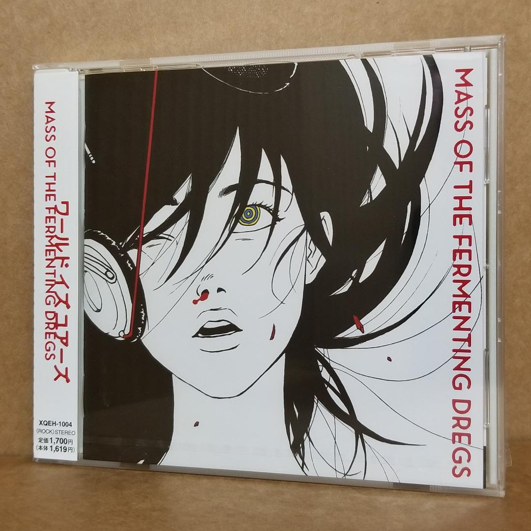 新品 マスドレ/ワールドイズユアーズ [CD] Stream World is Yours (ワールド イズ ユアーズ) by NETSCAPE