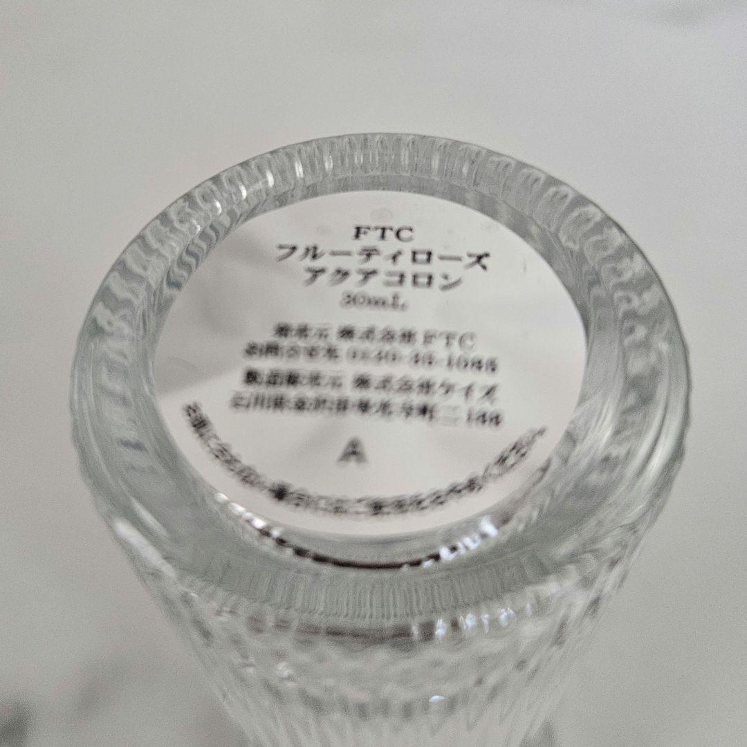 FTCフルーティローズ アクアコロン (30mL/非売品)×1 君島十和子さん