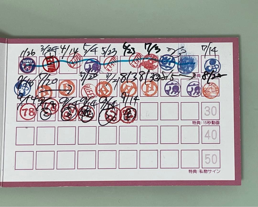 ヒロインズ スタンプ ポイント カード iLife - メルカリ