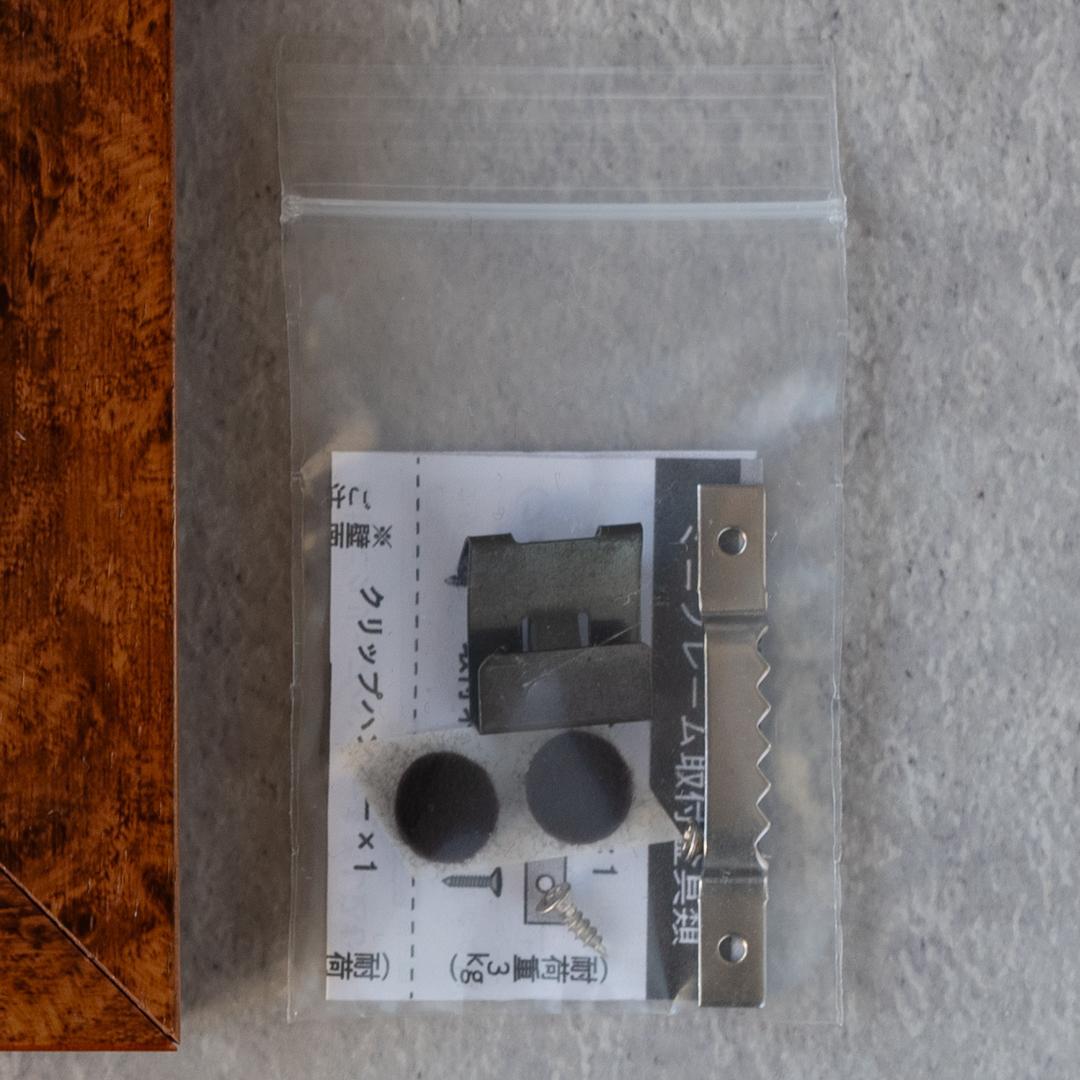 本物保証 ノートゲルト ユーティン＝ラント額装セット ドイツ - メルカリ