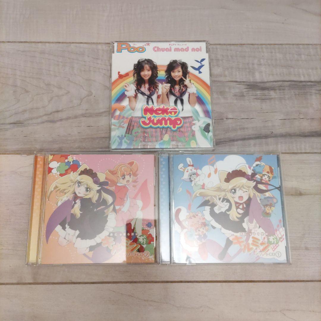 あにゃまる探偵キルミンずぅ CD OP ドラマCD 悠木碧 佐藤聡美 丹下桜 あにゃまる探偵キルミンずぅ CD OP ドラマCD 悠木碧 佐藤聡美 丹下桜