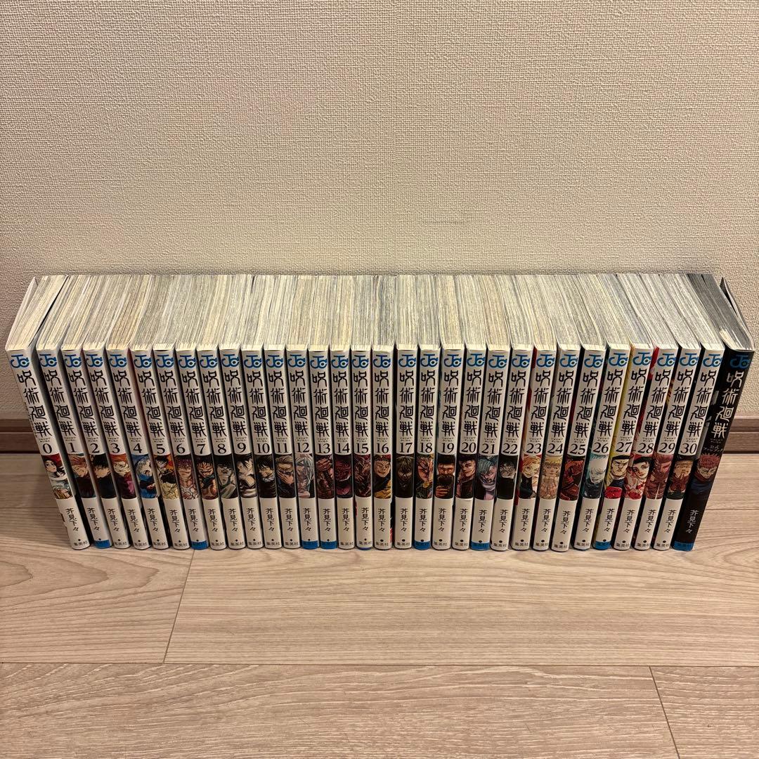 呪術廻戦　全巻セット　0〜30巻&公式ファンブック 呪術廻戦 全巻セット 通常版（0〜30巻） : 梅田 蔦屋書店 ヤフー店
