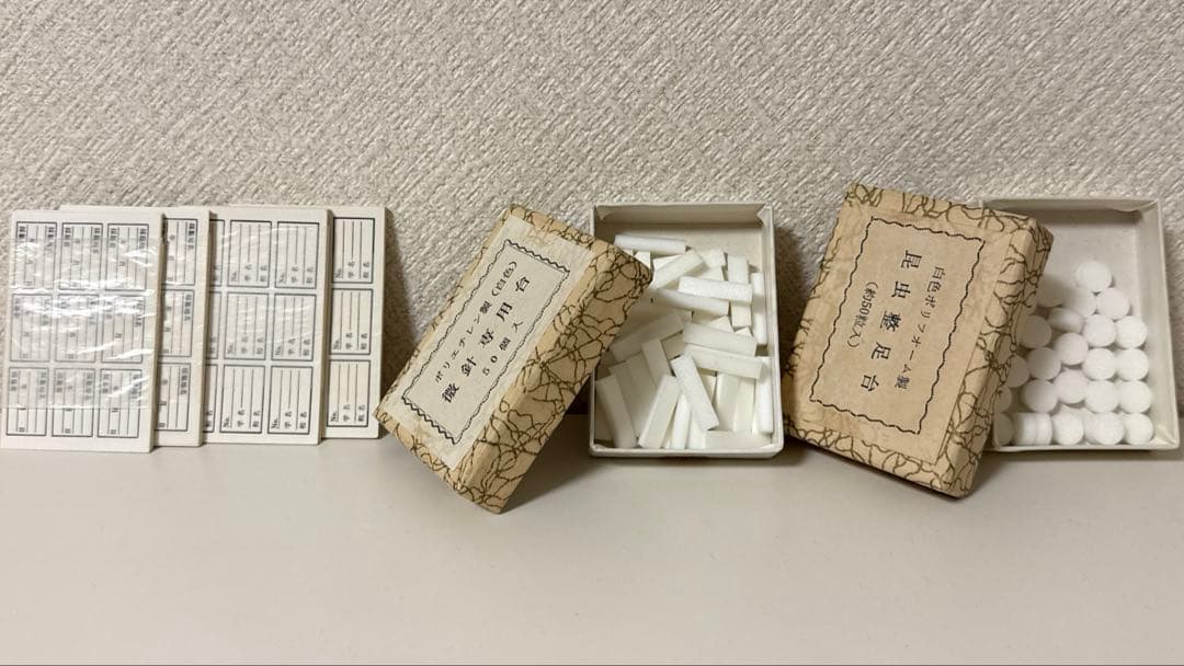 中型ドイツ箱 2個 展翅テープ・殺虫瓶・三角紙 追加あり(6/16)の通販は