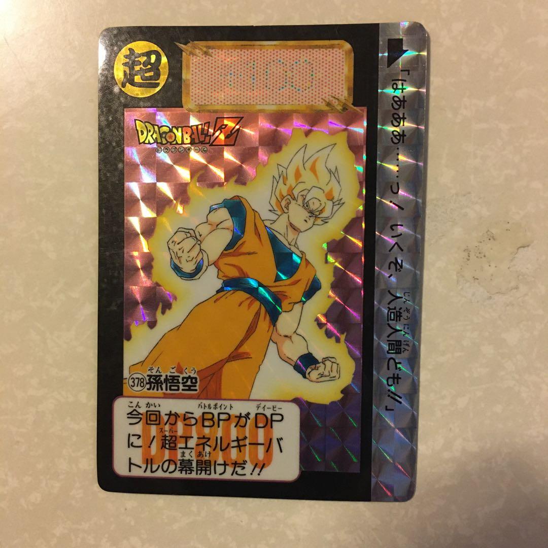 ドラゴンボール カードダス第10弾 キラカード6枚セット - メルカリ