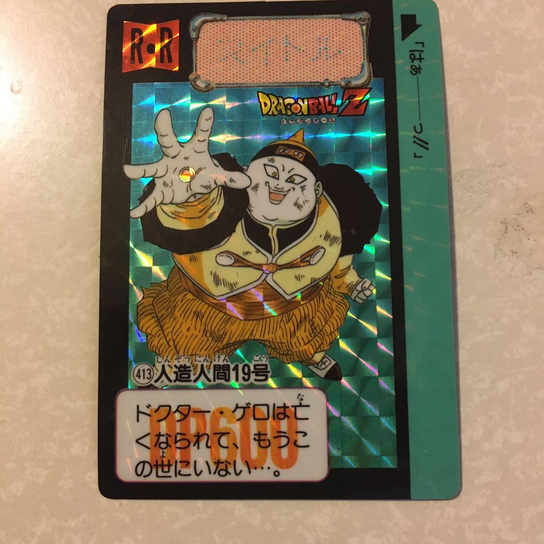 ドラゴンボール カードダス第10弾 キラカード6枚セット - メルカリ