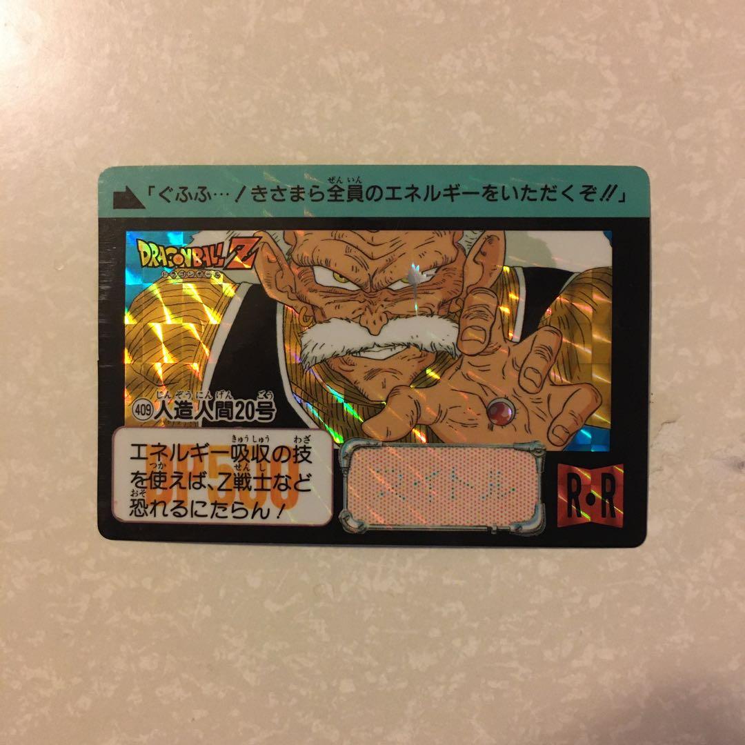 ドラゴンボール カードダス第10弾 キラカード6枚セット - メルカリ