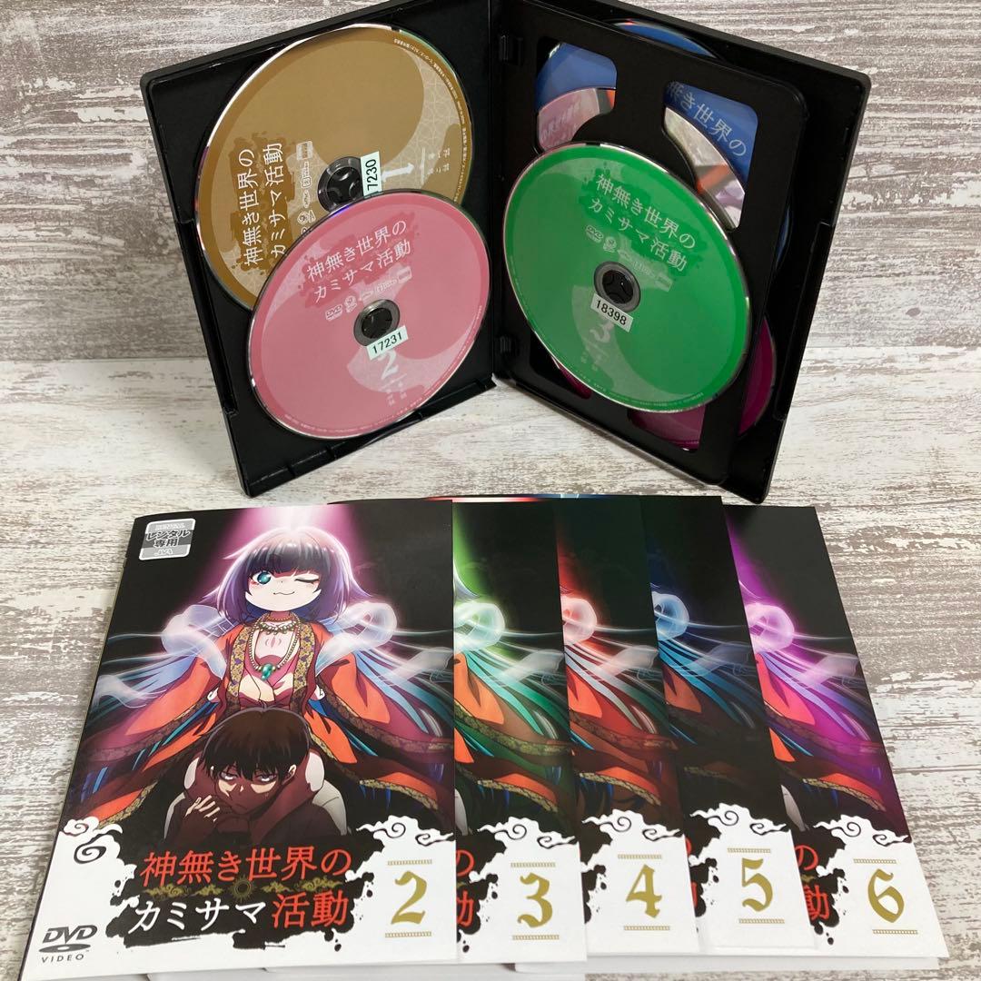 ♦︎新品ケース付き♦︎ 神無き世界のカミサマ活動 レンタルDVD 全話完結セット