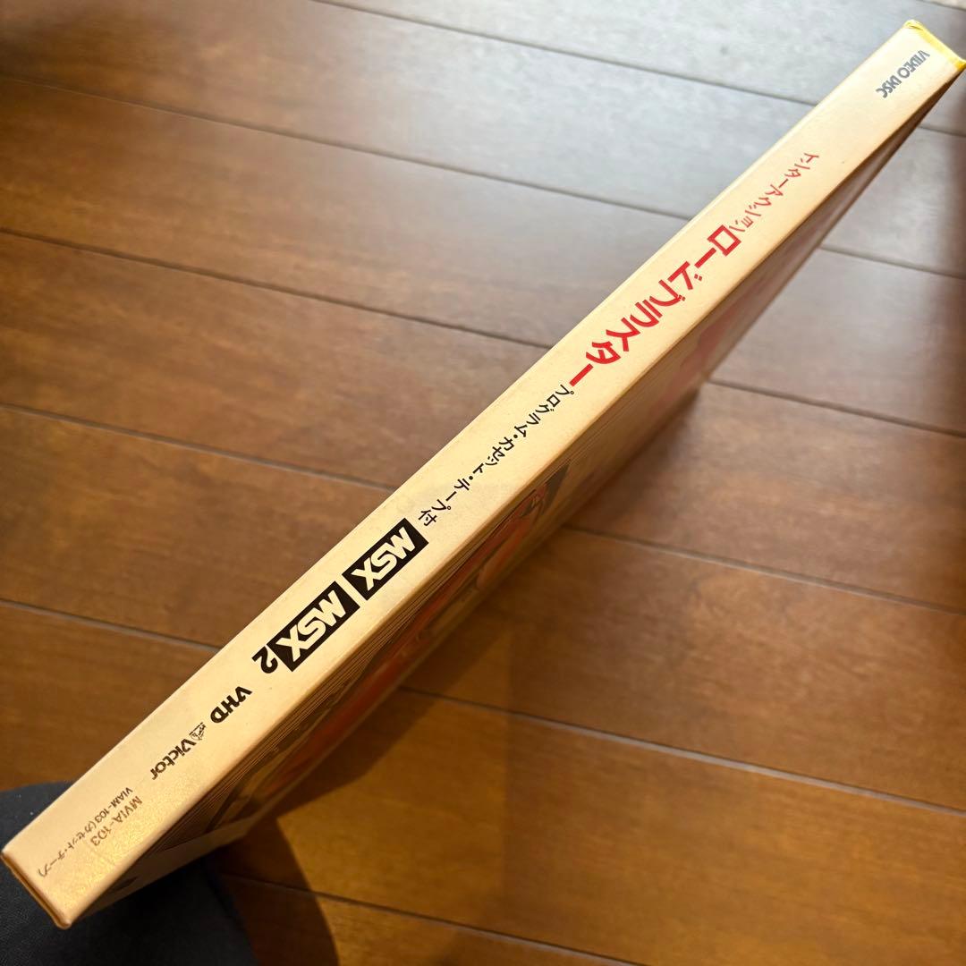 MSX用VHDゲーム ロードブラスター 極希少 - メルカリ