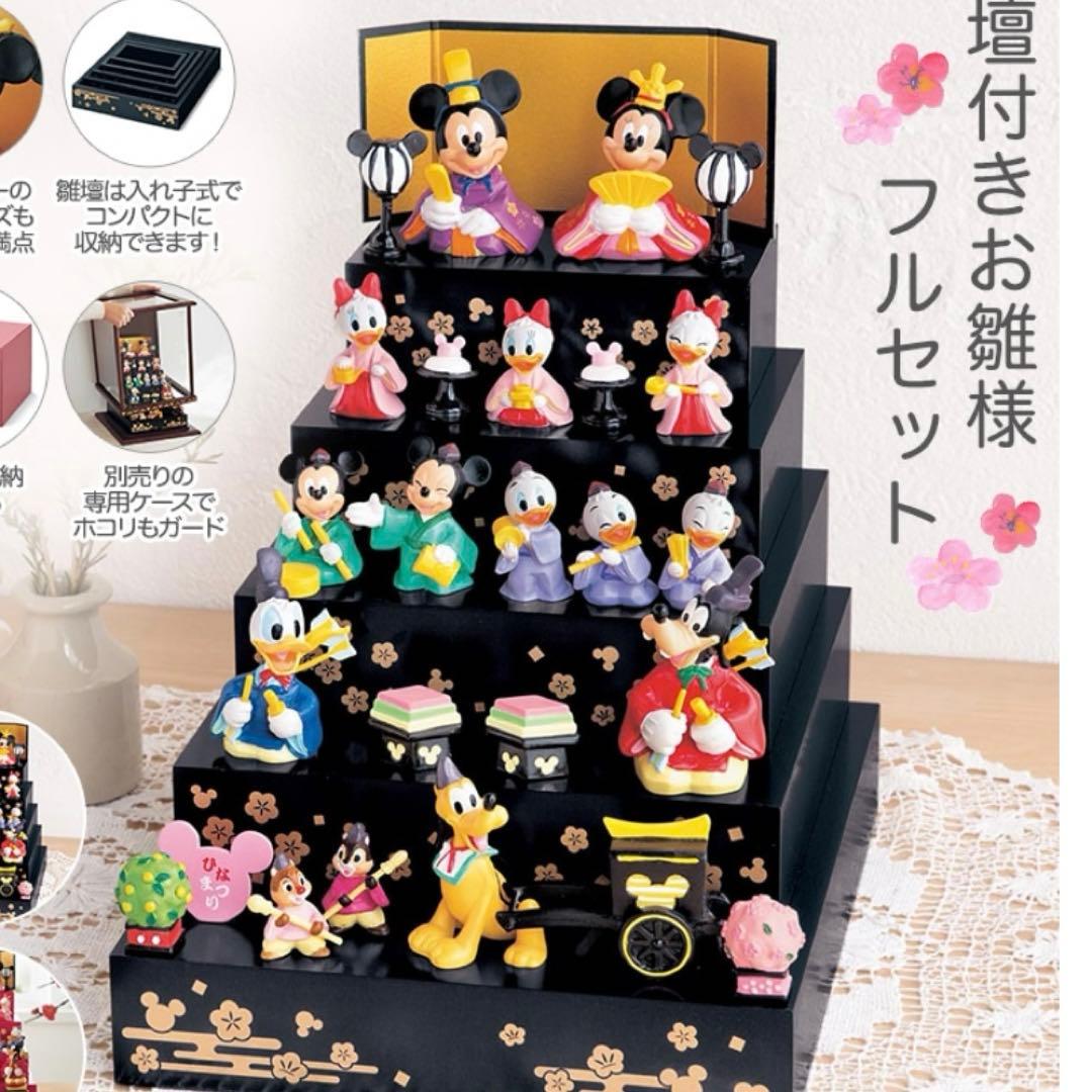ディズニー　ミッキー&フレンズ ひな祭り 雛人形セット ディズニー リゾート ひな人形 5人飾り 雛人形 ミッキー ミニー 楽天