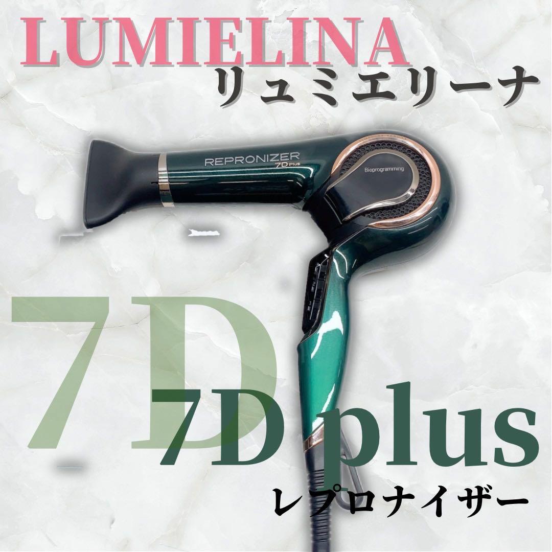 背景ありクリアチャーム 川村壱馬 THE RAMPAGE Dirty Disco