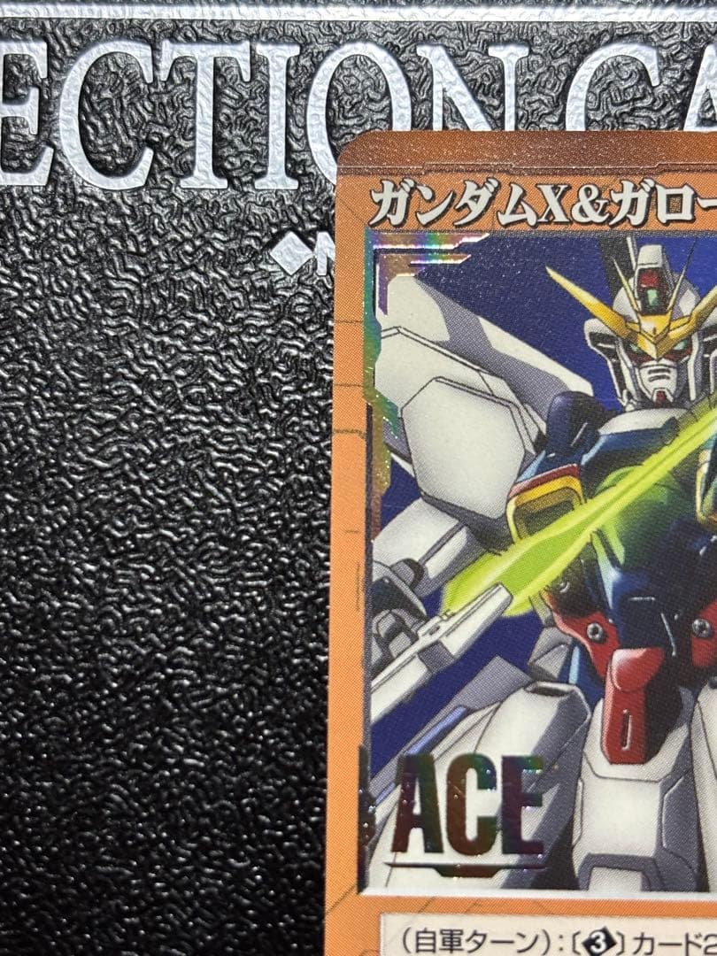 限定値下げ！ ガンダムウォー 茶 ACE ガンダムX＆ガロード ① - メルカリ