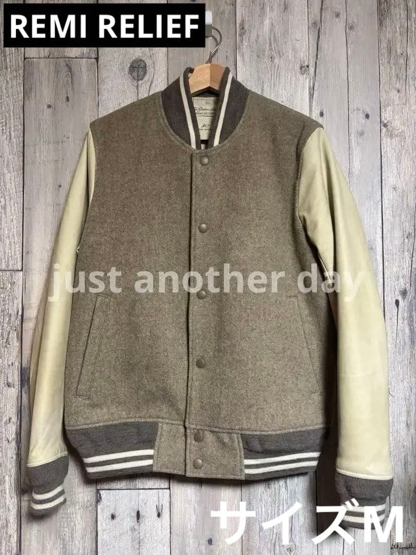 レミレリーフ スタジャン メルトン サイズM REMI RELIEF - メルカリ