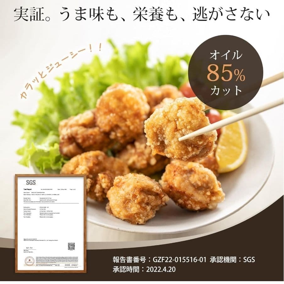 新品　COSORI コソリ ノンフライヤー 4.7L 大容量 家庭用 電気 エア